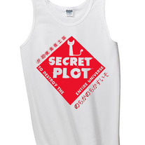 Secret Plot to Destroy the Entire Universe - Tank Top