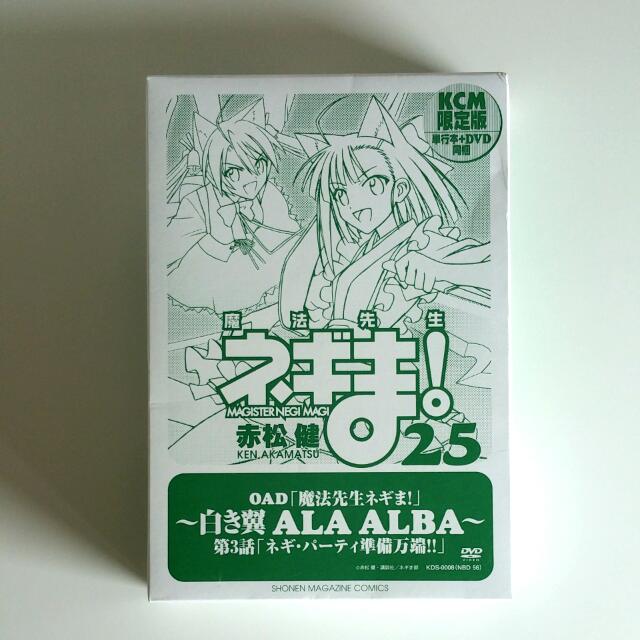 Magister Negi Magi Vol 32 Limited Edition Negima Japan Ken