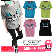 Camiseta Boca Gato / Cat Mouth T-Shirt WH331