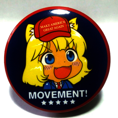 Movement! button