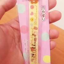 Rilakkuma Nail File [CG-18001] 