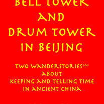 Bell_drum_i_medium