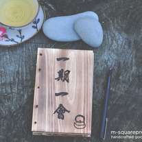Handcrafted Wooden Coptic Journal: One Chance in a Life Time with Japanese Kanji Characters: 一期一會 