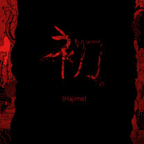 Hajime (Digital Copy)