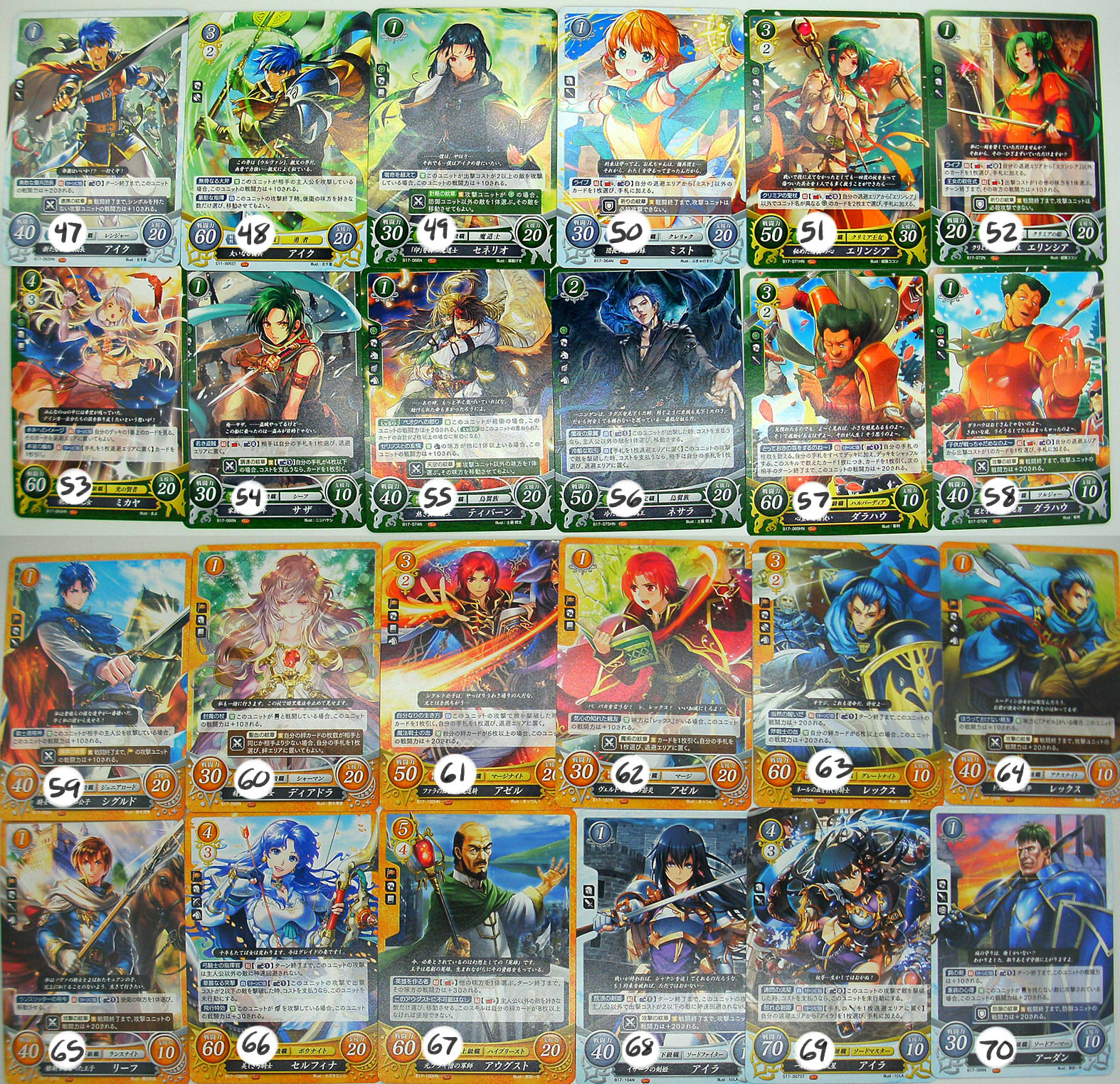Fire Emblem Cipher TCG cards (series 17) · shinyv · Online Store
