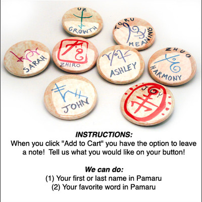 Custom pamaru buttons