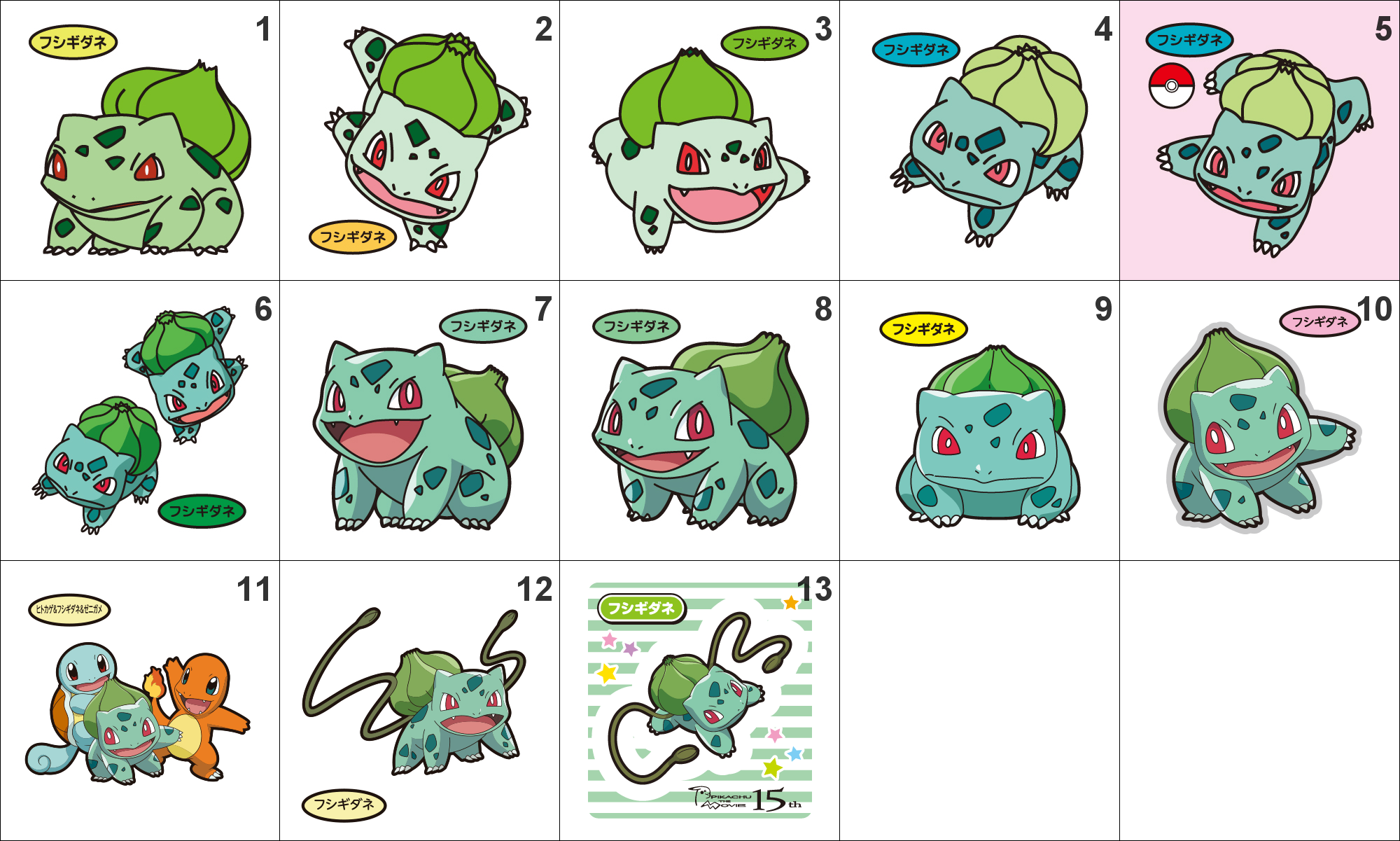001 bulbasaur pan stickers