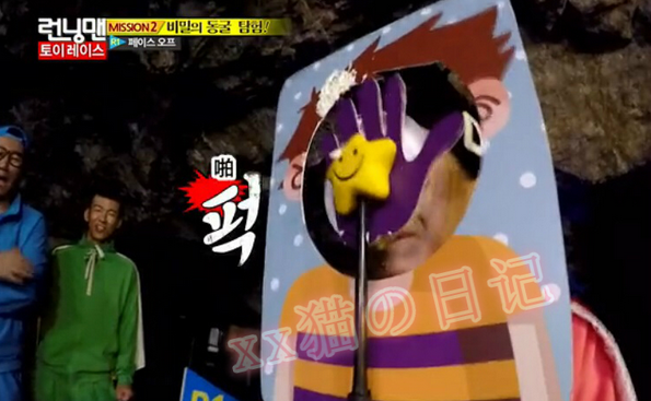 shot game like pie face